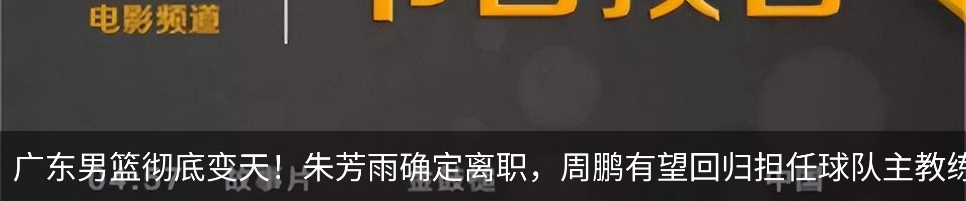 内页banner